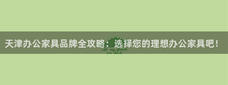 先锋娱乐大厅有挂吗