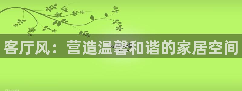 先锋娱乐邀请码多少