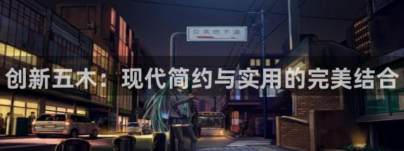 先锋银河娱乐