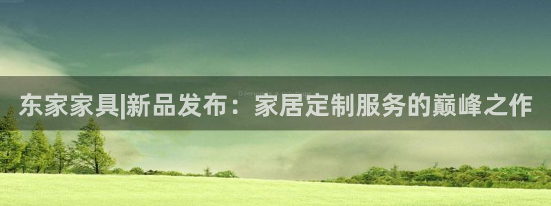 吉林先锋娱乐