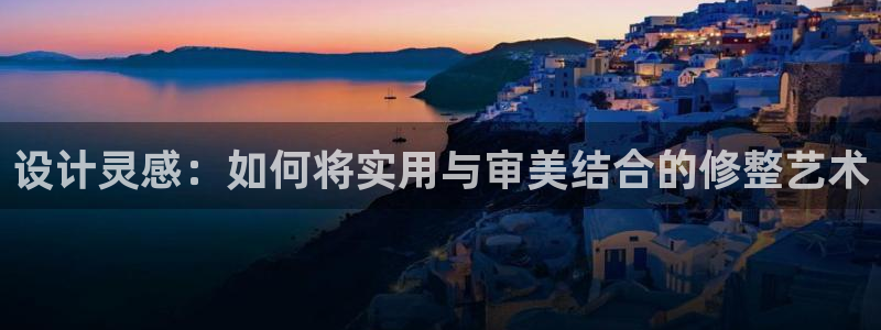 威斯汀娱乐先锋
