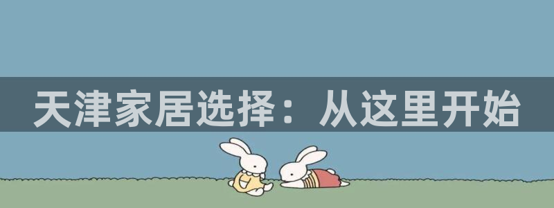 先锋银河娱乐