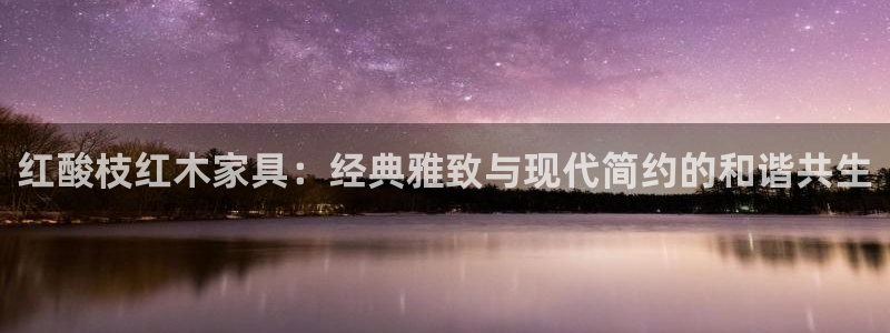 先锋娱乐大厅透视