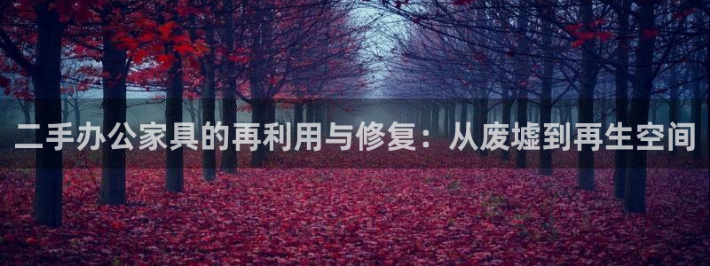 先锋娱乐游戏上分