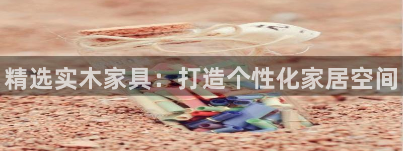 先锋娱乐棋牌