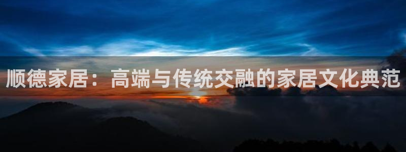 先锋娱乐上分