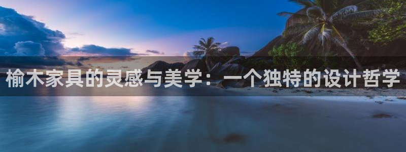先锋电子车载娱乐系统