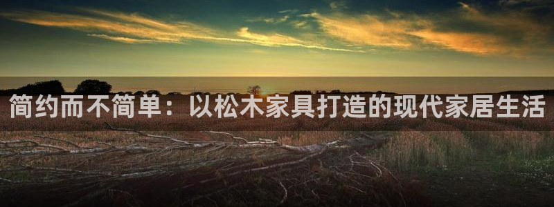 先锋娱乐体育