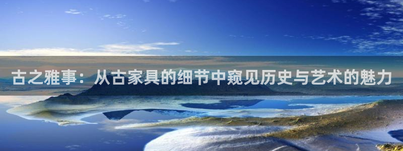 先锋娱乐电子游戏