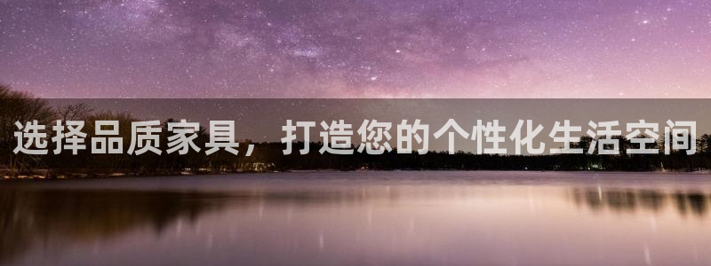 先锋娱乐系统